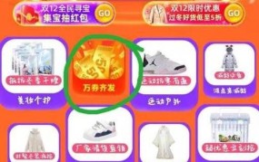 淘宝打折季怎样选购商品？淘宝打折季的省钱攻略有哪些？