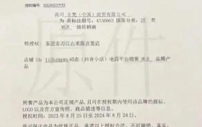 如何开网店卖别人的产品？授权经营指南