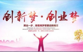 好315创业商机网怎么样