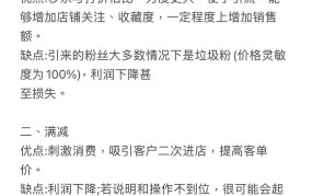 电商创业如何开展社群营销？有哪些成功案例？