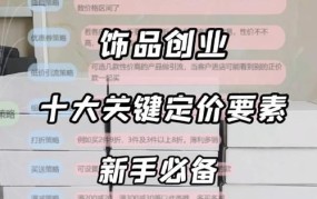 哪些创业平台适合进行用户增长和留存策略？