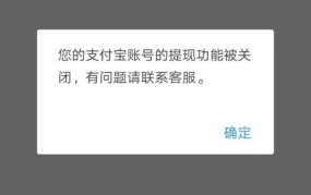 淘宝付款页面打不开怎么办？有哪些解决方法？