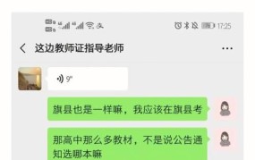 教育创业加盟骗局揭秘案例