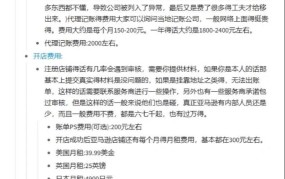 亚马逊德国站官网攻略：如何成功开店？