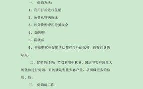 双十一促销活动怎样策划？有哪些成功案例？