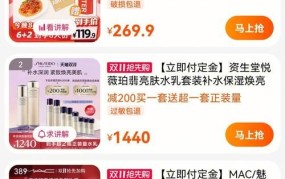 淘宝美妆如何选择适合自己的产品？有什么建议？