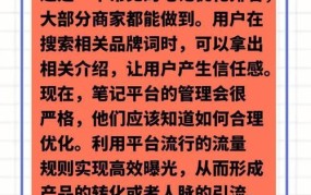 网店推广方法有哪些？如何提高店铺知名度？