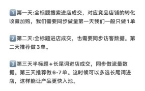 新手小白可以做电商吗？答案在这里