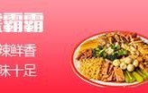 28商机网 招商加盟小食品