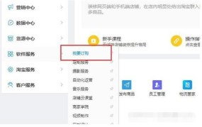 上去吧宝贝上涨是什么意思？如何操作？