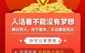 互联网创业项目平台加盟多少钱合适呢