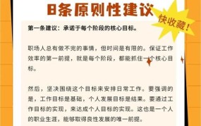 电商工作人员职责是什么？如何提高工作效率？