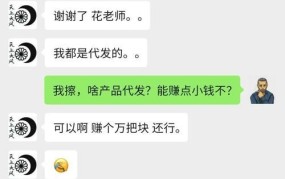 无货源电商合法吗？揭秘电商行业真相