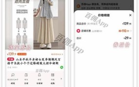 淘宝网服装店如何挑选靠谱卖家？有哪些参考指标？