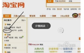 淘宝试用是怎么回事？如何参加？