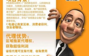 万元加盟创业项目有哪些公司做