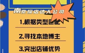 订单达人怎样成为？有哪些经验分享？