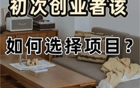 服务行业创业小项目如何定位？创业好项目如何辨别？