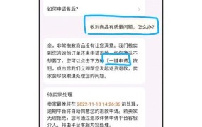 淘宝无法打开怎么办？常见问题解决方法有哪些？