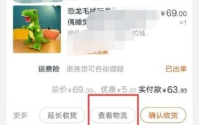 淘宝往如何查看历史订单？有哪些快捷方式？