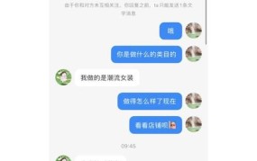 上淘宝网购物如何避免受骗？有哪些防范措施？