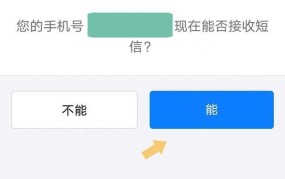 忘了支付宝支付密码该如何是好？