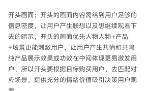 电商做推广的有效策略有哪些？如何提高转化率？