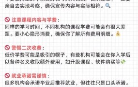 汇学电商学院可信吗？学员评价揭秘