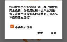 为什么总是打不开淘宝网？有什么解决方法？