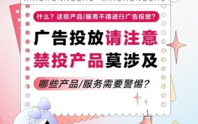 投流广告如何设置广告着陆页？提高用户体验？