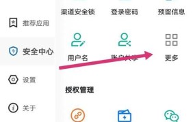 建行支付宝卡通交易限额怎么调整？如何操作？