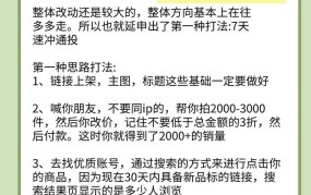 学习电商的途径有哪些，哪里可以找到优质课程？