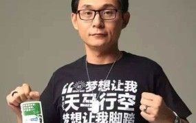 90后白手起家创业人物有哪些呢？他们都是哪里人？