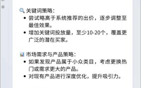 运营电商公司有哪些高效管理策略？如何提升电商公司运营效率？