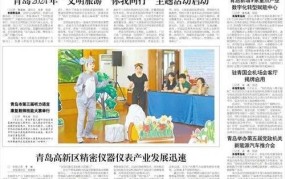 健康产业的蓝海：2024年，创业者如何抓住健康红利？