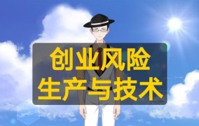 如何在创业项目中培养服务意识？