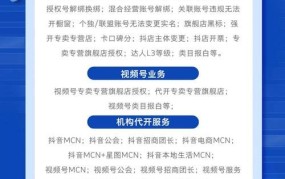 京东联盟电商达人紧急补税通知？了解详情