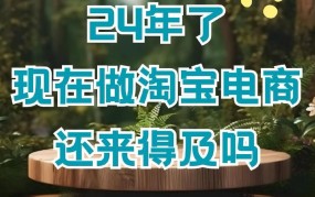 学会做电商，有哪些途径？