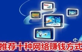 城市在家创业致富项目该如何筛选？有哪些注意事项？