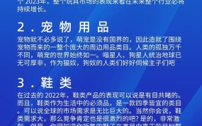 如何个人开跨境电商？有哪些注意事项？