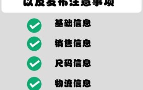 淘宝规则信息哪里看不到？注意这些盲点