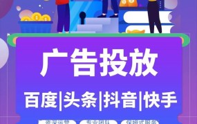 投流广告如何结合用户浏览行为？提高投放相关性？