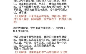 带货主播如何与观众建立信任？