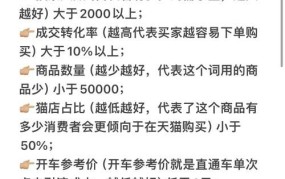 淘宝卖什么最赚钱？有哪些市场分析？