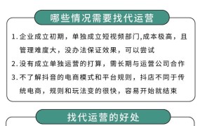 网店代运营靠谱吗，如何选择？