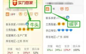 成品网站1688入口在哪儿？如何找到优质货源？