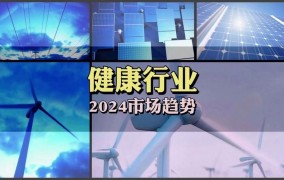 为什么说健康产业是2025年创业热点？有哪些具体项目？