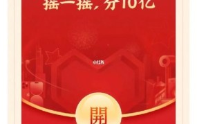 拼多多摇一摇提现100元成功率技巧分享