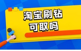 开钻平台可靠吗？怎样选择信誉好的开钻平台？