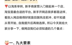 最好的电商平台是哪个？为何它最受欢迎？